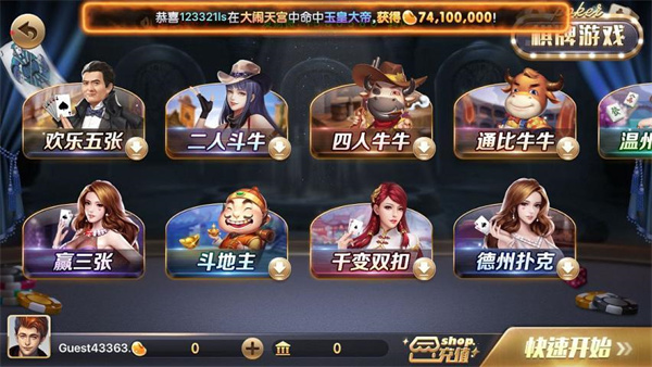 超凡娱乐最新版