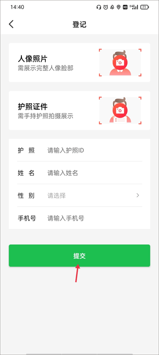 趣网咖旧版