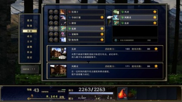 神之天平安卓版