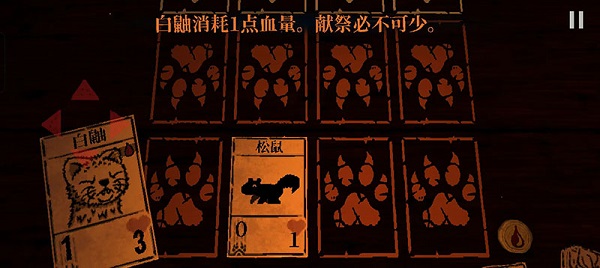 邪恶冥刻