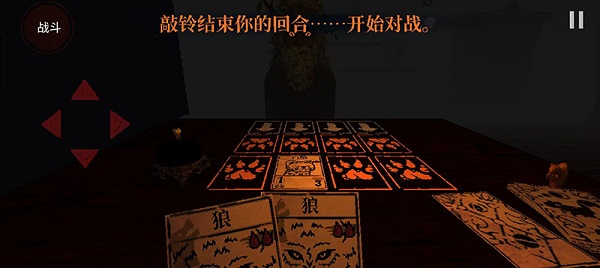 邪恶冥刻