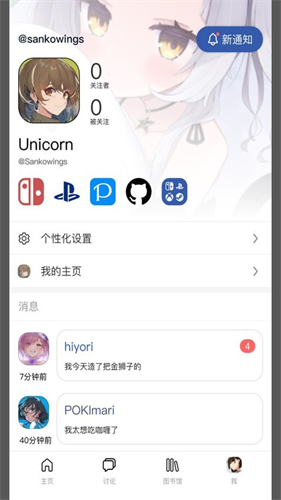Mew游戏平台