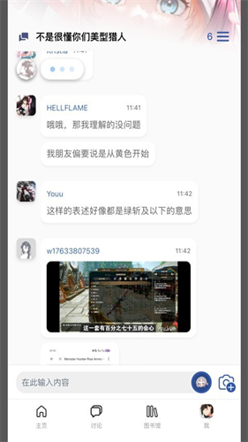Mew游戏平台