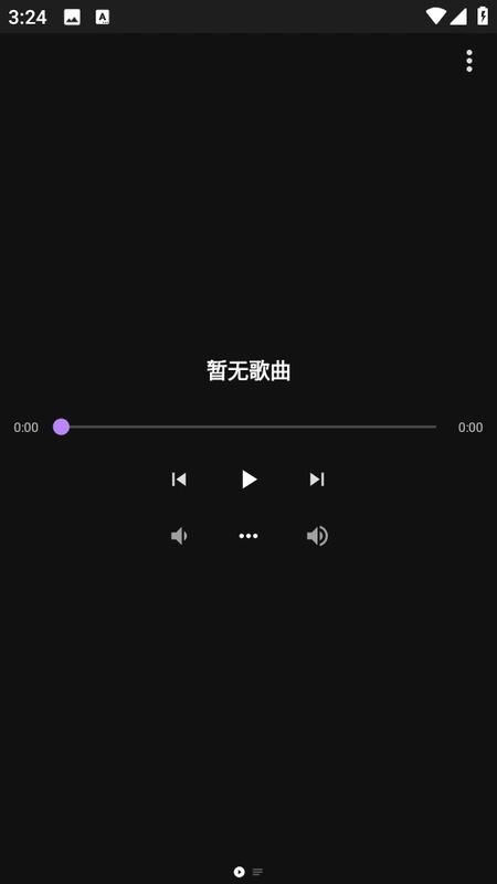 163音乐Pro截图2