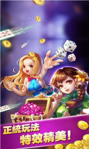 957cc娱乐最新版截图1