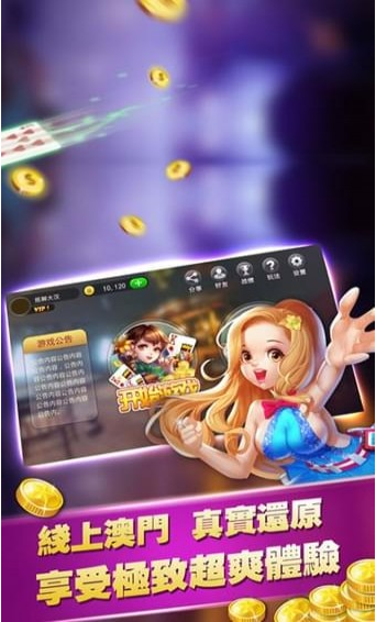 957cc娱乐最新版截图2