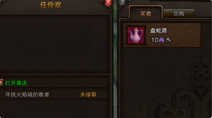 斗战神封魂之戒怎么获得