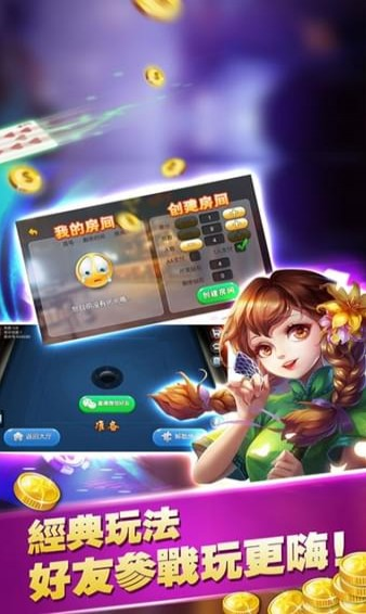 957cc娱乐最新版截图3