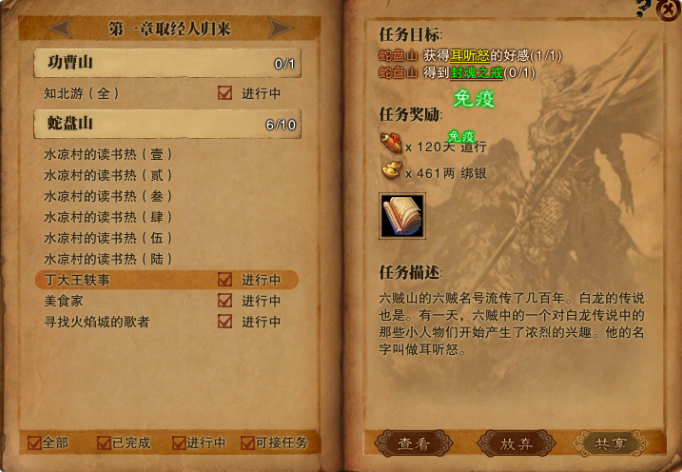 斗战神封魂之戒怎么获得