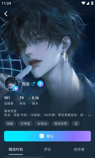 Rubii老版