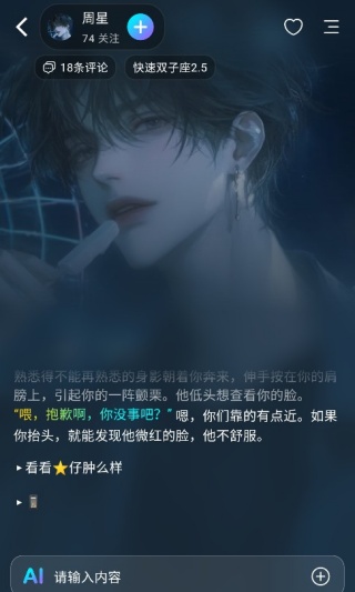 Rubii老版