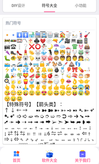 字符君