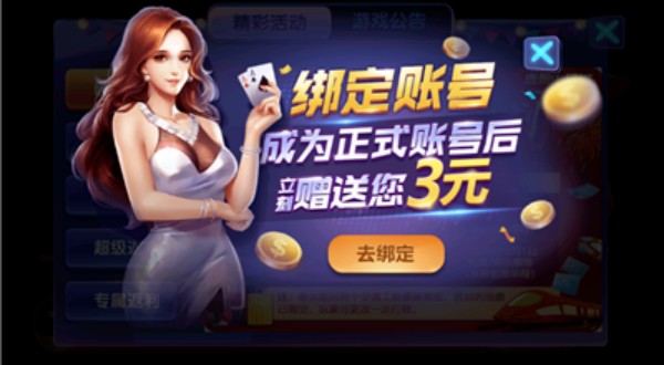 77966摇钱树旧版
