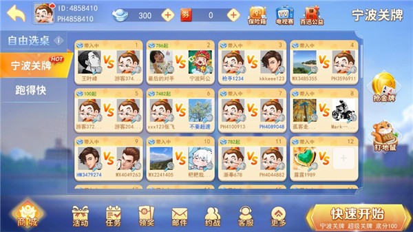 一喜棋盘1.17版