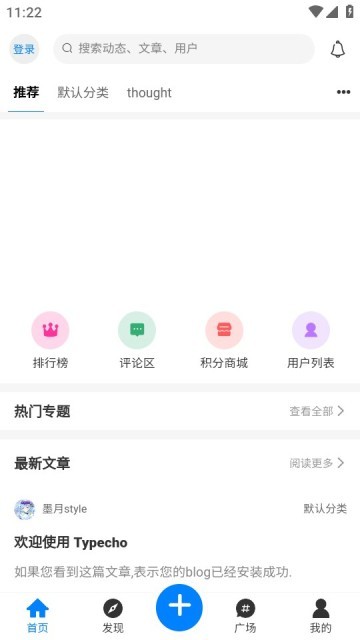 嘀咕街区最新版
