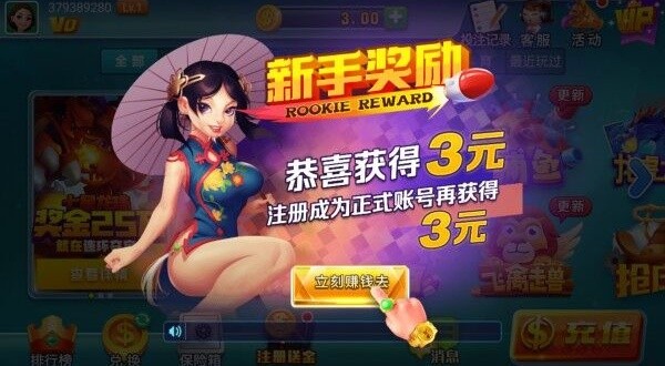 悠哉游戏中心