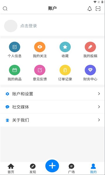 嘀咕街区最新版