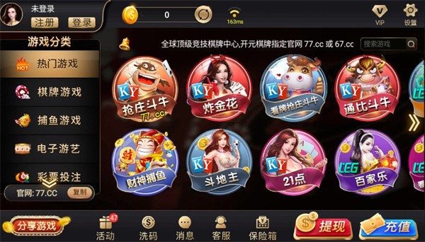一喜棋盘1.17版