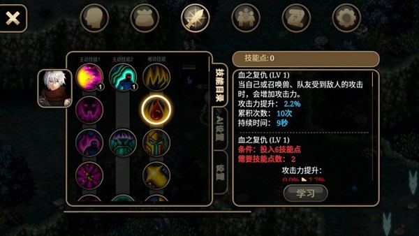 艾诺迪亚4单机离线版