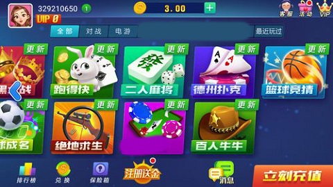 大连娱网