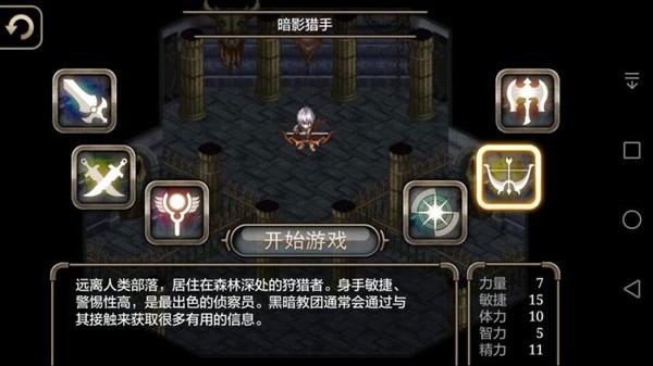 艾诺迪亚4单机离线版