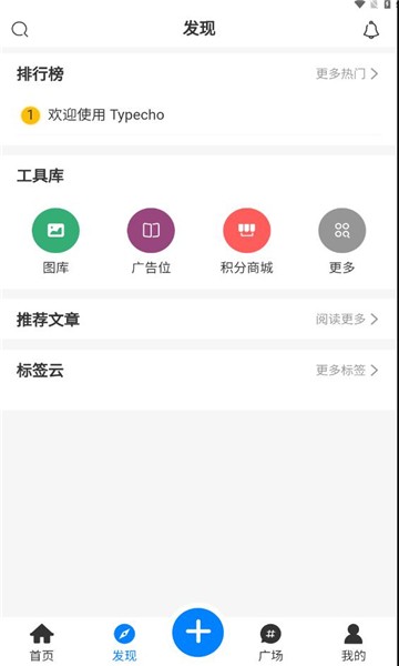 嘀咕街区最新版截图2