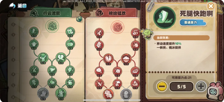 奥星热浪算力系统解析