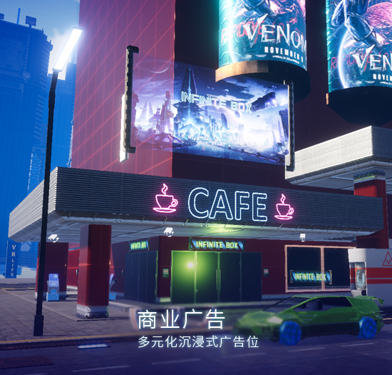 无限盒子截图2