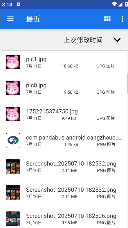 考试宝企业版