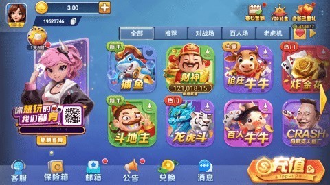 一喜棋盘1.17版截图2