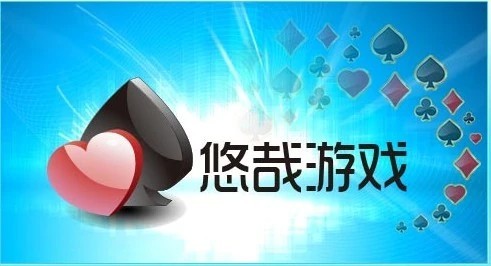 悠哉游戏中心截图1
