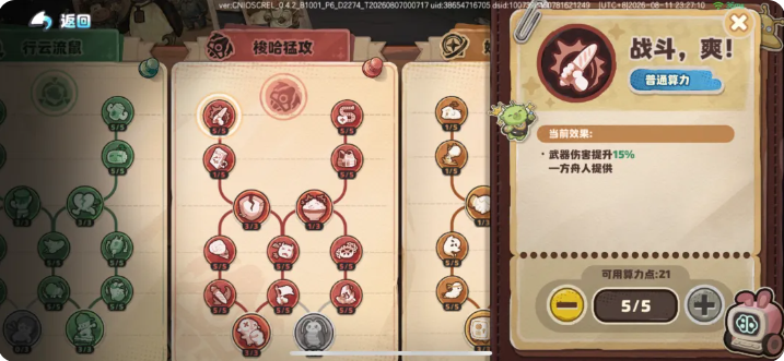 奥星热浪算力系统解析