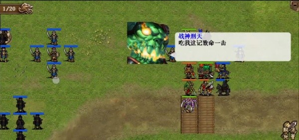 三国志赵云传怀旧版