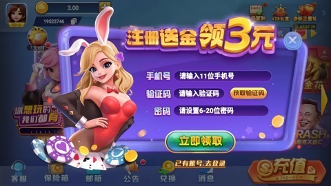 一喜棋盘1.17版截图3