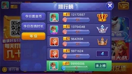 悠哉游戏中心截图2