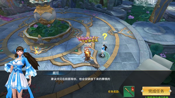 倾城一剑之诛神