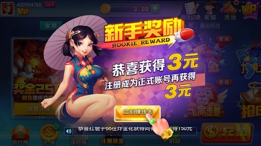 悠哉游戏中心截图3