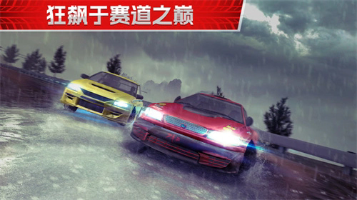 横冲直撞3手机版截图2