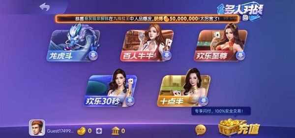 957cc娱乐最新版