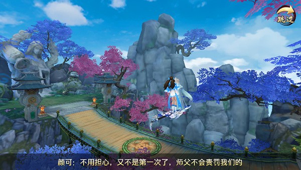 倾城一剑之诛神