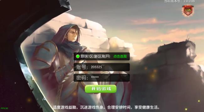 阿拉德之怒怀旧版