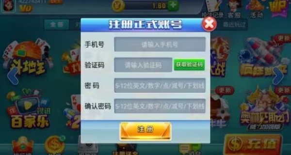 957cc娱乐最新版