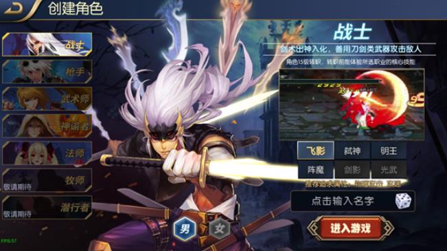 阿拉德之怒怀旧版