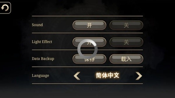 艾诺迪亚4单机离线版截图0