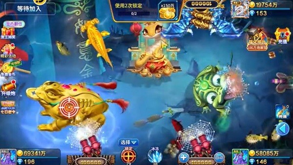李逵捕鱼之金蟾捕鱼