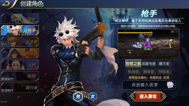 阿拉德之怒怀旧版
