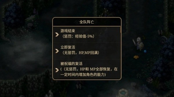 艾诺迪亚4单机离线版截图1