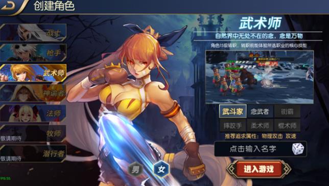 阿拉德之怒怀旧版
