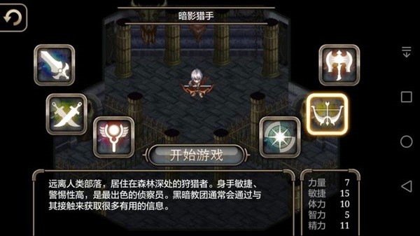 艾诺迪亚4单机离线版截图2