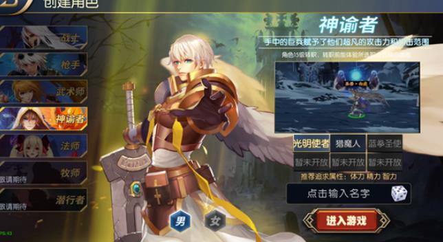 阿拉德之怒怀旧版